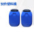 今海 50升大口塑料桶50L加厚耐用化工塑料桶 常规