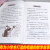 李毓佩数学故事专辑系列哪咤大战红孩儿传奇绘本中国名家经典童话神话故事小学二年级带图画的有关数学的课外