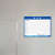 工程晴雨表标志牌建筑工地施工通用标识标语现场安全制度警示牌 GDBP-008(PVC板） 100x150cm