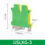 CHNQANXUK2.5N导轨式JD黄绿接地接线端子排USLKG2.5N 2.5mm 34A USLKG2.5(UK2.5)【5只】