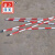PVC红白反光拉线警示管 护套警示杆 过道保护管 路锥连杆2米 （含两个连接头）