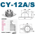 定制滚珠加厚CY冲压钢制万向球轴承牛眼轮尼龙不锈钢Q01 加厚CY-12A(主球尼龙)