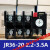 JR36-20热继电器JR36-63热过载保护继电器5A11A16A22A324563A定制 JR36-20 22-35A