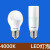 LED灯泡4000K中性光暖白光灯泡 LED灯泡E27经济型9W4000K 暖白+其它