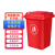 驼铃纵横 LJCL055 大垃圾桶 环卫加厚物业小区环保分类塑料带盖垃圾桶箱酒店大号商用 红色30L（无轮款）
