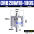 CDRB2BW叶片式旋转摆动气缸CRB2BW15-20-30-40-90度180度270s厂家 CRB2BW10180S
