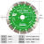 石材190开槽片192混凝土定制片195开槽210切割定制230切桩片250隔 180小孔22.23绿色 十送一