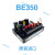 BE350 SE350avr上海马拉松船用发电机调压板 稳压板 电压调节器 耐用BE350