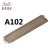 金桥不锈钢电焊条 A102-3.2 E308-16 直径3.2mm 一包/5公斤价格