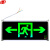 谋福（CNMF）D02安全出口消防指示灯LED新国标消防应急灯 安全出口疏散指示牌通道标志灯（双面双向）