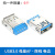 定制U.0接口F母座公头型型插座连接器9010度直插贴片直弯脚 USB3.0母座AF-焊线卷边6个