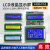 LCD1602A 12864液晶显示屏5V焊排针IIC/I2C模块蓝黄绿灰黄屏3.3V 5V黄屏（1只）
