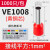 管型端子E0508 VE1008 E1508针型端子欧式冷压接线端子压线耳黄铜 1平方VE1008(1000只)
