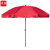 谋福（CNMF）户外广告伞 防雨防晒遮阳伞摆摊伞物业大型雨伞 2.6米红色/三层架/银胶布（含底座）