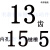 京京 4分链轮10 12 131415 16 17 18 20齿加工定制成品内轴孔带键槽08b 4分13齿-内孔15-键槽5
