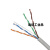 嘉博森网络线拆零1米线宽带监控双绞线300米一箱无氧铜 网线室内(蓝色1米)选择数量发一整根