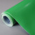 安俊 pvc塑料地胶垫纯色加厚耐磨防水防潮地板革水泥地直接铺地板胶垫 纯黄-厚1.8毫米 2米宽*长度定制(1平米价格)