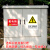 用电安全警示牌标识电力安全标识牌贴纸当心触电止步高压危险禁止 EA20(PVC塑料板) 20x30cm