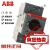电动机启动器保护器MS116马达控断路器电现货 16-20A