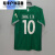 斑弗犀新款北京国安球衣2024主场绿色足球服成人儿童套装短袖球迷服印字 上衣不印号 成人S(165-170)欧码