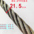 涂油棉芯钢丝绳钢缆软丝矿用硬丝麻芯6股油丝绳钢索绳6 8 10毫米 6*19~21.5毫米耐磨