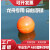勋狸粑浮球航道警示浮标浮球水上塑料串联穿心ABS海上船防撞养殖浮球体 30mm
