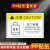 压力容器请勿靠近禁止入内注意安全标语标识牌标志标示指示警告提 黄色PP贴纸2张装-压力容器0 30x40cm