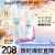 珂润（Curel）润浸保湿护肤标准型水乳套装生日礼物送女友