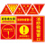 冠峰 救援窗3（透明） 消防标识贴提示牌救援安全三角形自粘贴纸GNG-579