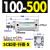 定制适用加长型长行程标准气缸SC100-350X400X500X600X700X800X90 SC100-500-S 带磁