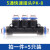 气管快速接头pu管连接件4 6 8 10 12mm高压Y5通对接气动PKG 五通PK-8_(5只装)