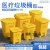 垃圾桶脚踏桶带盖分类污物桶黄色加厚塑料桌面利器盒医院用  乐贝静 20L黄色脚踏桶/本店