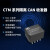 定制电子 CTM总线CAN-bus系列传输及隔离议价 CTM1051AM