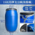 新料法兰桶200L铁箍桶60升化工抱箍桶120kg开口废液泔水桶2F酿酒桶 160L蓝色特厚铁箍桶(全新料)