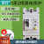 西门子2P大功率漏电保护器100A125A250A单相塑壳漏电断路器开 250A 2P