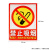 消防器材消火栓灭火器使用方法标识牌贴纸说明标志牌工厂pvc 禁止吸烟