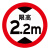 龙代 交通标志牌 道路安全警示牌限高限速反光标识牌铝板路牌LZJ 限高Φ50cm