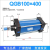 QGB重型气动件大缸定制非标铁气缸可调行程QGA QGS大推力50 100 西瓜红 QGB100*400