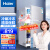 (Haier)海尔冰箱三门两门风冷无霜\/直冷超薄小型家用家电智能节能电冰箱 118升两门直冷冰箱BCD-118TMPA