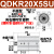 QDK穿板型平面回转夹紧下压90度气缸QDKR/QDKL20/25/32/40X5S-SU 平面型QDKR20X5-SU