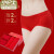 小护士女士本命年三角内裤大红色结婚袜子纯棉短裤裤头礼盒装 红色(内裤*2+袜子*2) M(165/95)