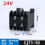 CJT1-10A CJT1-20A CJT1-40A交流接触器 银点 380V 220V三相 两相 CJT1-10A 24V