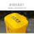 钢骑士 实验废弃物桶 实验室垃圾桶脚踏式垃圾桶医疗废物桶诊所用利器盒 40L加厚黄色医疗废物脚踏桶 