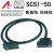 SCSI 50针数据线 3M scsi 50芯 转接线 安川伺服CN1接口 连接线 数据线 长度0.75米