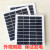小型多晶硅电池板小光伏微型配件9v/diy组件太阳能发电2w板 5片轻微气泡板