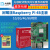 大陆胜树莓派4代B型主板 Raspberry Pi 4B 8GB开发板编程学习套件 4B_2GB经典基础套餐