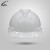 禄美安全帽V型禄美国标ABS加厚带帽檐头盔工业安全帽头部防护车间帽子 白色