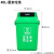 威陆 塑料垃圾桶摇盖40L有盖分类垃圾桶【新国标 绿色（厨余）40L】