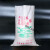 适用米袋子透明编织袋蛇皮袋5kg10斤20斤25公斤装大米袋子加厚大米袋定制 透明10公斤通用图案100条