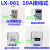 LX061SN/061碳纤维定时10A碳晶取暖器油汀暖气温控带遥控电暖器 L